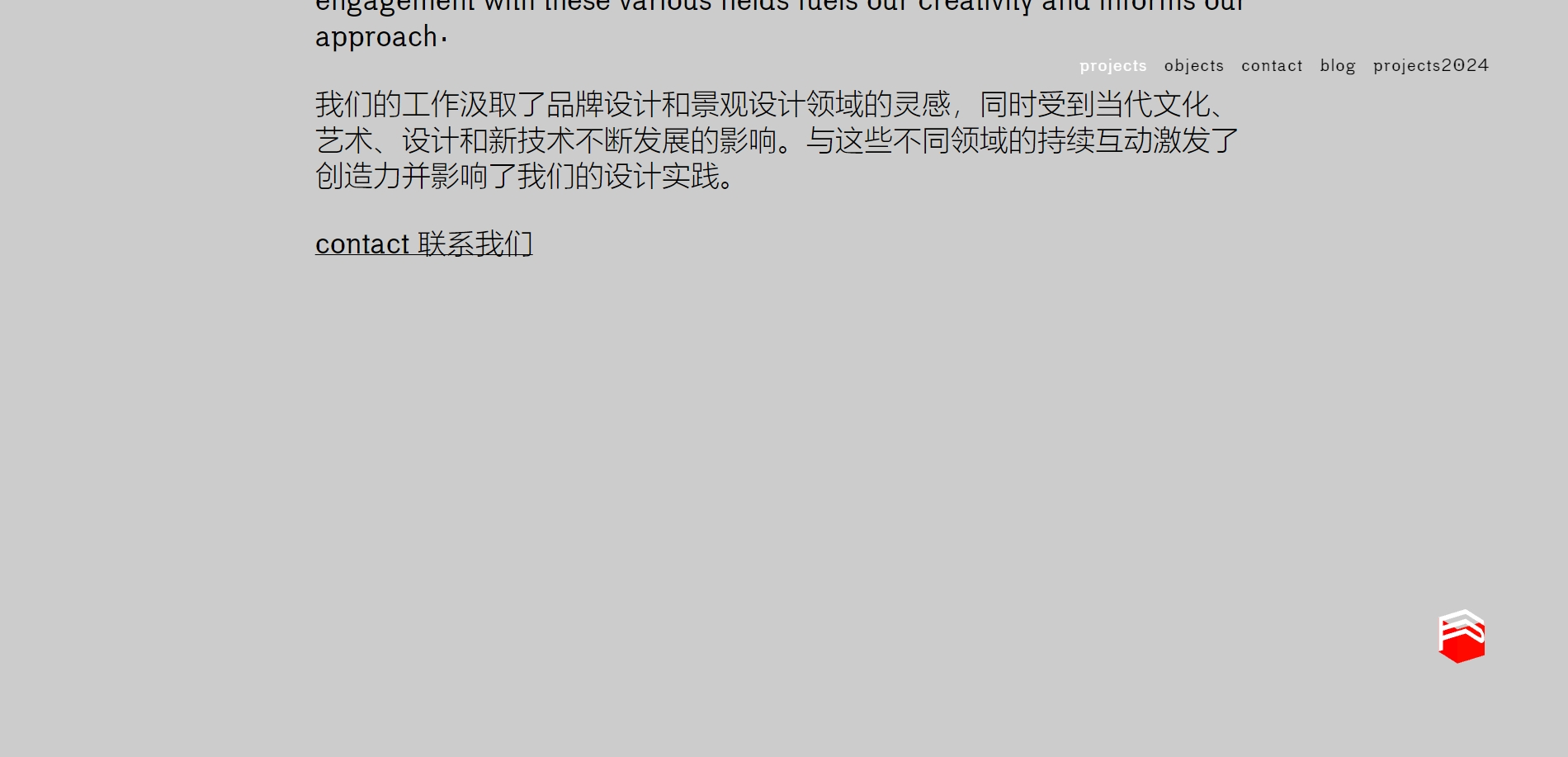 20240305_FP Web issue.png